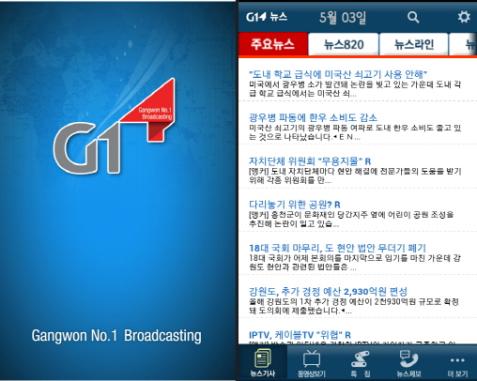G1 모바웹
